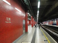 荃灣站