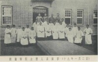1929年1月省立醫專附屬醫院全體人員合影