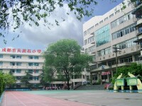 2001年改建后的天涯石小學