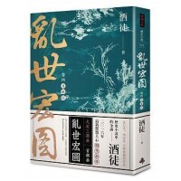 實體書封面