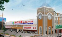 大商道商品交易市場股份有限公司