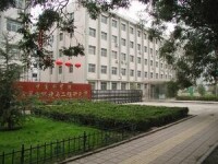 中國科學院寒區旱區環境與工程研究所