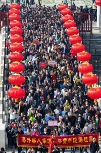 祭黃帝陵