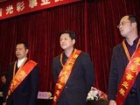 2008年度浙江省光彩事業獎獲得者