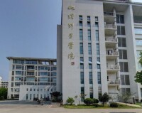 南京師範大學中北學院