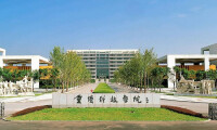 重慶科技學院校區
