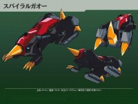 勇者王GaoGaiGar Final