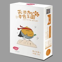 金曄[濟南金曄食品有限公司簡稱]