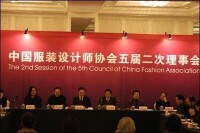 中國服裝設計師協會