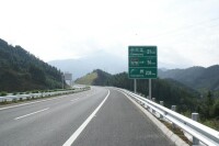 二連浩特－廣州高速公路