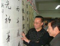 重慶市書法家協會活動圖