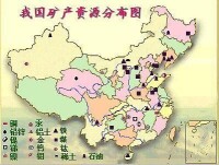 中國礦產資源分布圖