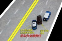 超車車道