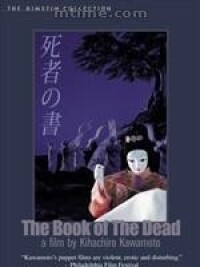 死者之書[古埃及文化動畫電影圖書美術品]