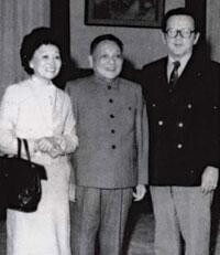 陳香梅女士與鄧小平先生