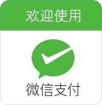 公眾號支付流程