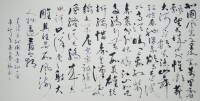 沁園春. 陳根林 180x96cm