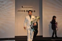 榮獲2008河北嘉年華時尚先生
