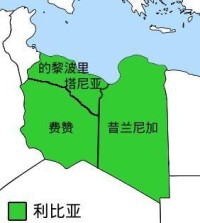 利比亞地圖