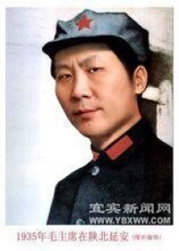 繆世璇模仿1935年在陝北的毛澤東