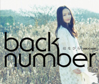 back number