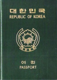 普通護照