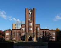 亞洲第一所大學，東京大學