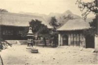 雲居寺石經陳列館