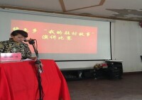 2016年6月碧土鄉舉辦“我的駐村故事”演講比賽