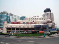 北京中裕世紀大酒店