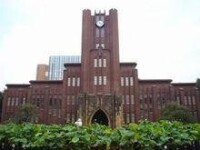 東京帝國大學