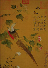 宋 趙佶《芙蓉錦雞圖》