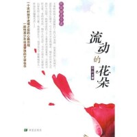 徐玲[當代兒童文學作家]