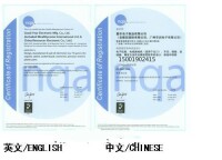 ISO9001中英文證書樣本