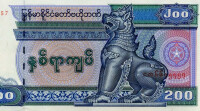 200緬甸元