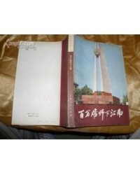 圖書