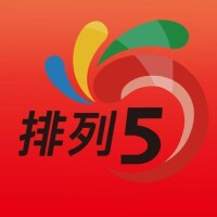 排列5