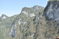 八台山風景名勝區