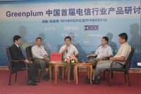 Greenplum中國首屆電信行業產品研討會
