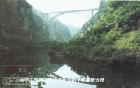 三峽下牢溪大橋