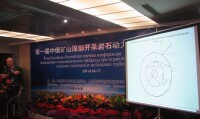 遼寧工大舉辦國際研討會