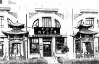 1929年黑龍江省博物館主樓正門