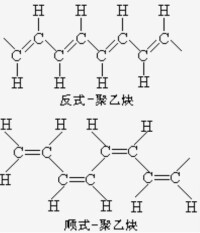 聚乙炔