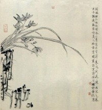 王金柱字畫