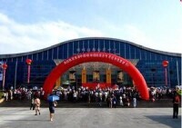 桂林國際會展中心