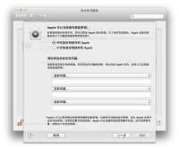 FileVault