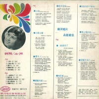 1971 心湖2