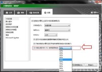 MSE新增CPU佔用率