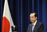 福田康夫發表講話宣布辭去首相職務