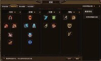 地城之光[Eyedentity Games開發的MMORPG網游]